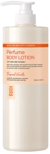 Парфюмированный лосьон для тела с ароматом тропической ванили «Perfume Body Lotion Tropical Vanilla»