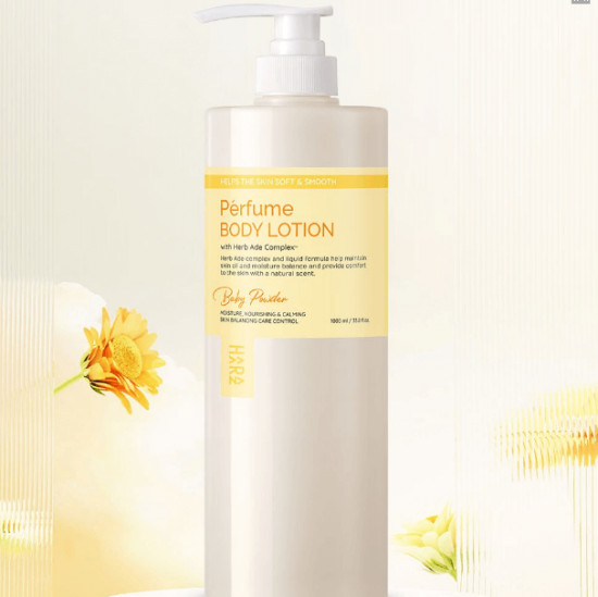 Лосьон для тела с ароматом детской присыпки «Perfume Body Lotion Baby Powder»