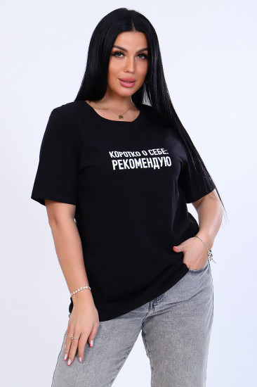 Футболка женская