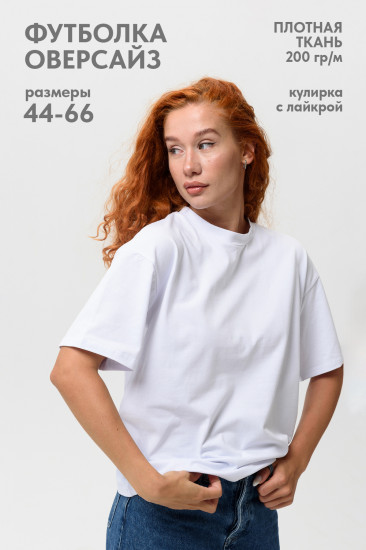 Футболка женская