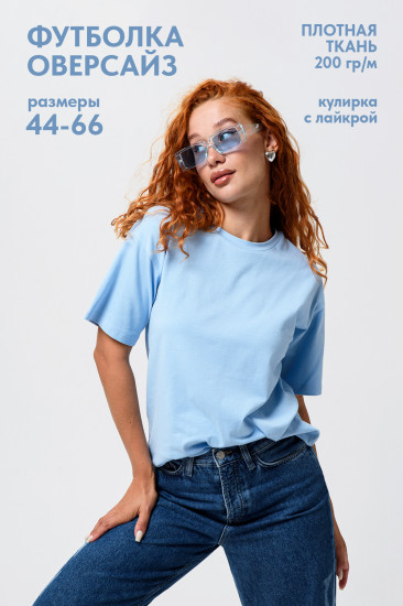 Футболка женская