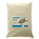 Грунт для террариума (белый), 1 кг