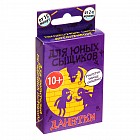 Игра с карточками «Для юных сыщиков»
