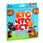 Игра настольная «Кто что ест?»