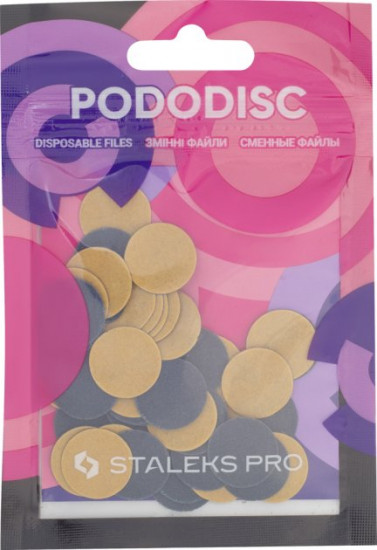 Файлы для педикюрного диска сменные