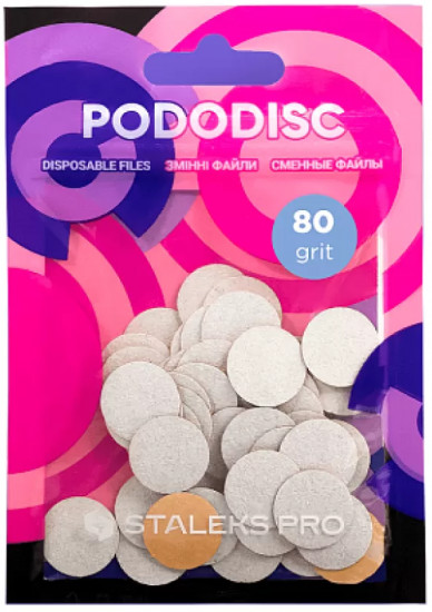 Файлы для педикюрного диска сменные