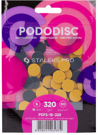 Файлы для педикюрного диска сменные