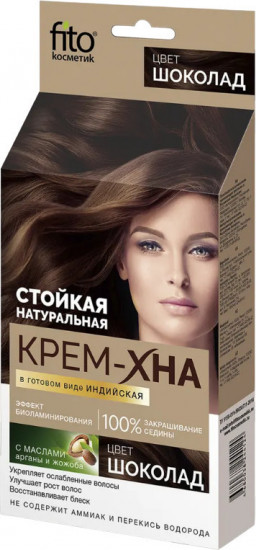 Крем-хна для волос, оттенок Шоколад