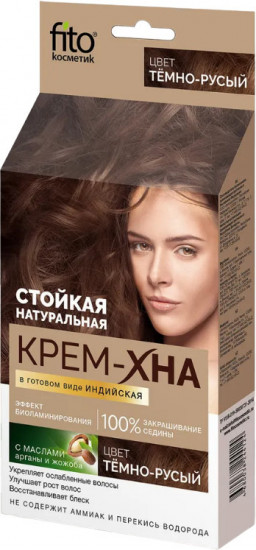 Крем-хна для волос, оттенок Темно-русый