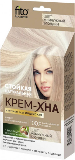 Крем-хна для волос, оттенок Жемчужный блондин