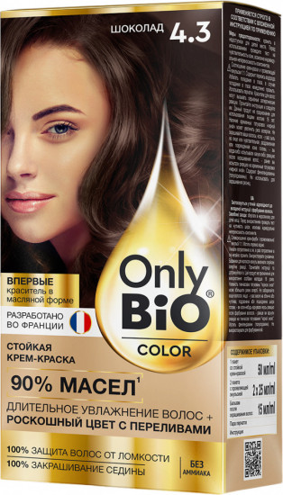 Крем-краска для волос стойкая «Only bio color», оттенок 4.3 Шоколад