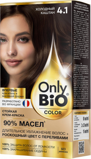 Крем-краска для волос стойкая «Only bio color», оттенок, 4.1 Холодный каштан