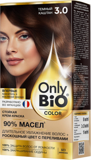 Крем-краска для волос стойкая «Only bio color», оттенок 3.0 Темный каштан