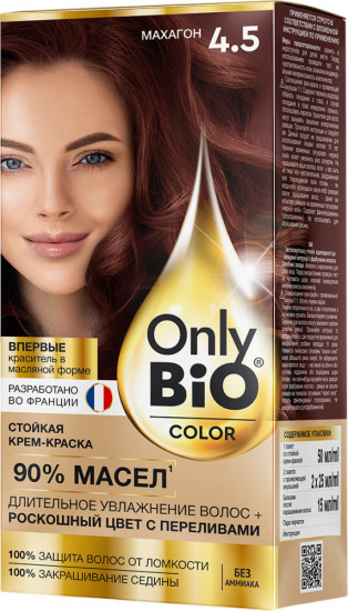 Крем-краска для волос стойкая «Only bio color», оттенок 4.5 Махагон