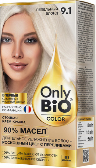 Крем-краска для волос стойкая «Only bio color», оттенок 9.1 Пепельный блонд