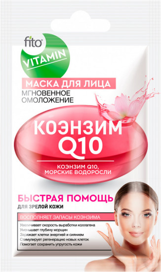 Маска для лица «Коэнзим Q10»
