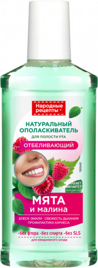 Ополаскиватель для полости рта «Отбеливающий»