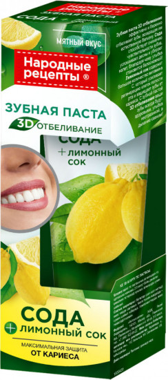 Зубная паста «3D отбеливание»