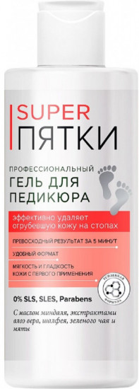 Гель для педикюра «Super пятки»