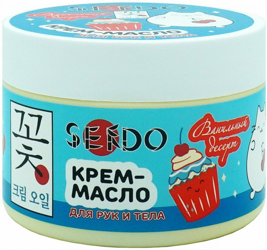 Крем-масло для рук и тела «Ванильный десерт»