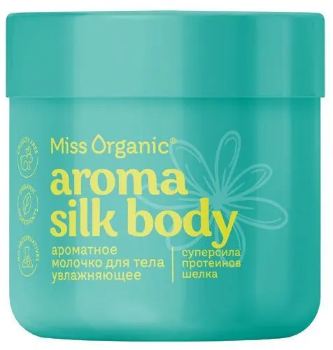 Молочко для тела увлажняющее «Aroma Silk Body»