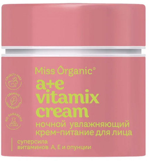 Крем-питание для лица ночной «А+E Vitamix Cream»