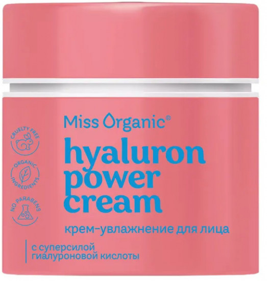 Крем для лица увлажняющий «Hyaluron Power Cream»