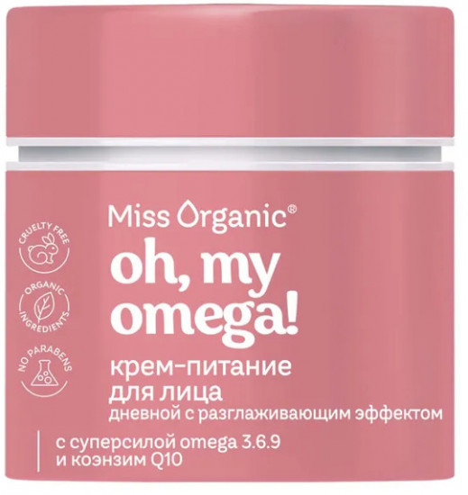 Крем-питание дневной для лица «Oh, my Omega»