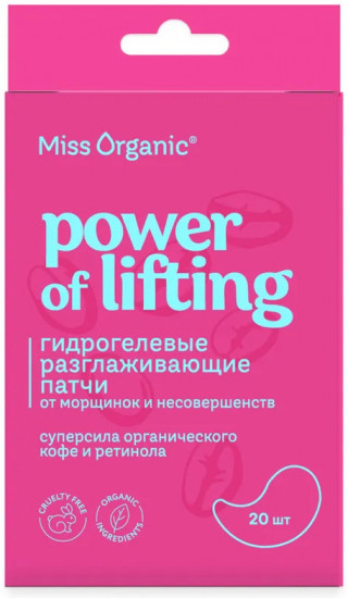 Патчи для кожи вокруг глаз гидрогелевые разглаживающие  «Power of Lifting»