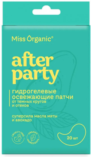 Патчи для кожи вокруг глаз гидрогелевые освежающие «After Party»
