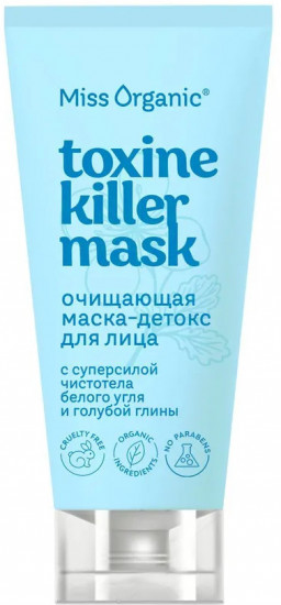 Маска-детокс для лица очищающая «Toxine Killer Mask»