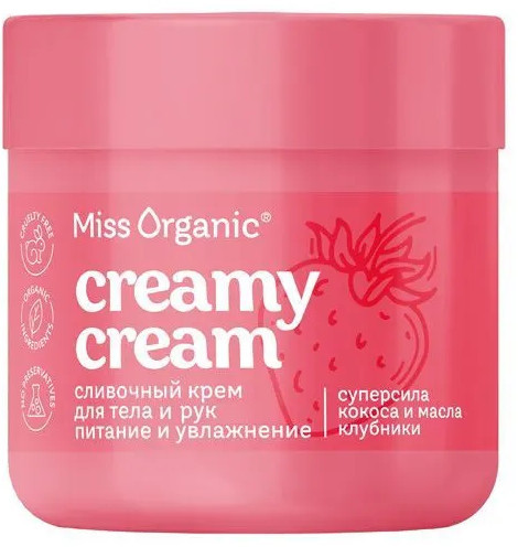 Крем для тела и рук сливочный «Creamy Cream»