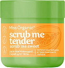 разглаживание и увлажнение