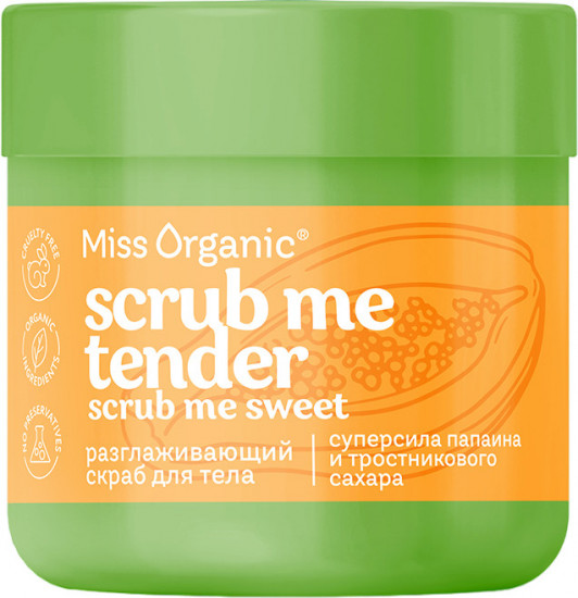 Скраб для тела разглаживающий «Scrub Me Tender, Scrub Me Sweet»