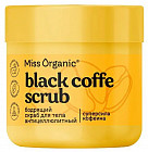 антицеллюлитный эффект