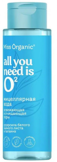 Мицеллярная вода освежающая «All you needs is O2»