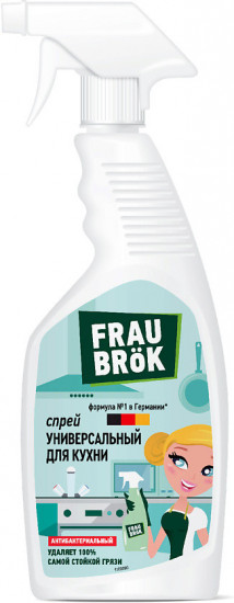 Спрей универсальный для кухни