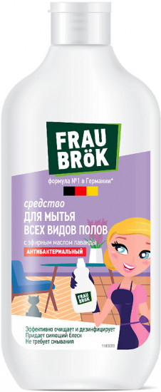 Средство для мытья всех видов полов