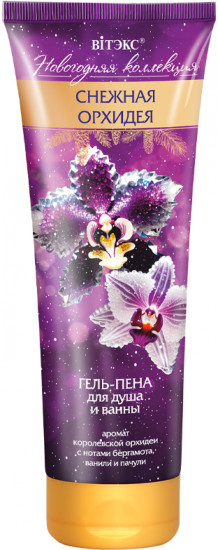 Гель-пена для душа и ванны «Снежная орхидея»