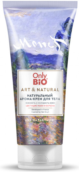 Арома-крем натуральный для тела «Нежность и молодость кожи»