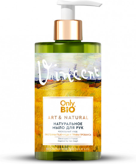 Мыло для рук с ароматом луговых трав «Роскошный уход»