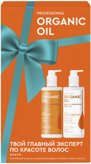 Набор для волос подарочный «Твой главный эксперт по красоте волоc»