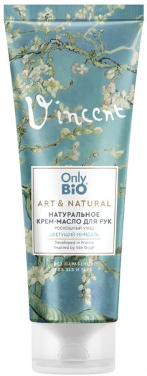 Крем-масло для рук «Роскошный уход. Цветущий миндаль»
