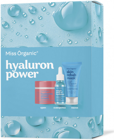 Набор для ухода за кожей лица «Hyaluron Power»