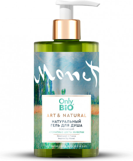Гель для душа «Освежающий. Ароматные цветы Живерни»