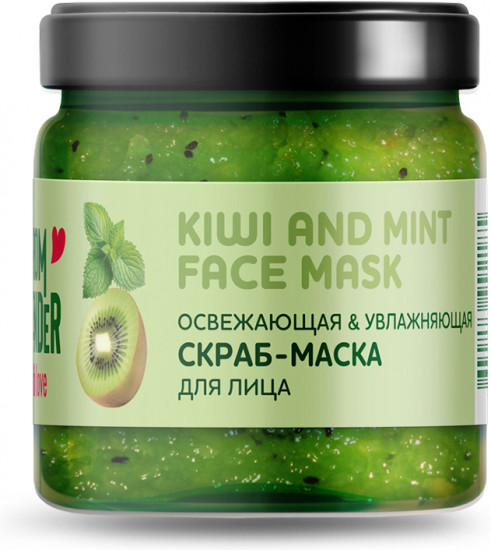 Скраб-маска для лица освежающая и увлажняющая «Kiwi and mint face mask»