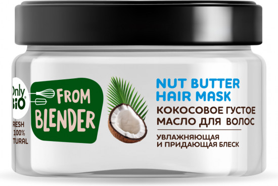 Масло для волос увлажняющее и придающее блеск кокосовое густое «Coconut hair butter»