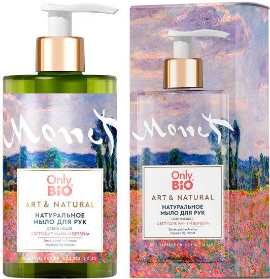 Мыло для рук с ароматом цветущих маков и вербены в подарочной упаковке «Освежающее»