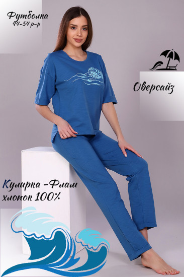 Футболка женская