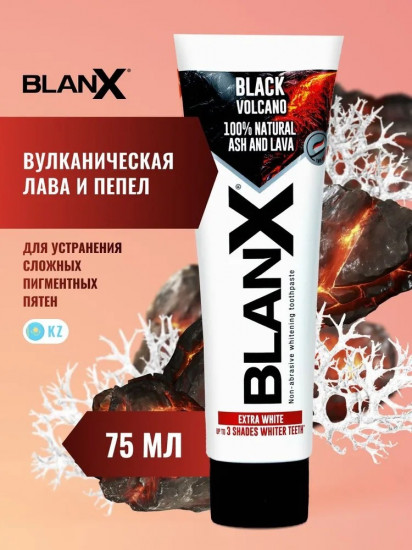 Зубная паста отбеливающая «Black Volcano»